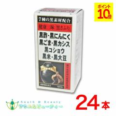 NO Ղ 180~24{Zbg@iHƁ@NOՂ @Tv|EɂɂE܁EJVXRVEE