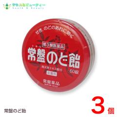 Ղ̂ǈ@60~3@V̂ǈy3ވiẑǂɌ@Ֆi@lR|X