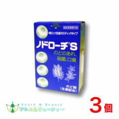 �m�h���[�` S 32�� �~3�@�̂ǂ̂��� �E�� ���L �̂ǈ� (�w���򕔊O�i) �x�R�߂��ݐ���