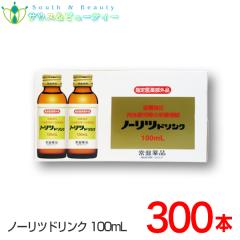 m[chN 100mL~300{ ^EAr^~azA{sA̔JA̎Ah{⋋ Ֆi mGrAO[v