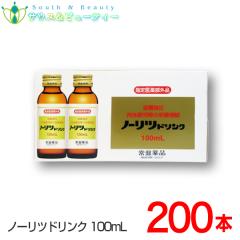 m[chN 100mL~200{ ^EAr^~azA{sA̔JA̎Ah{⋋ Ֆi mGrAO[v