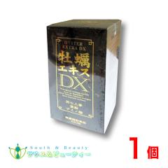 ���y�G�L�X�c�w 550��  �������̉��y�G�L�X �c���l�Q�G�L�X��  �L�h�P�~�J��