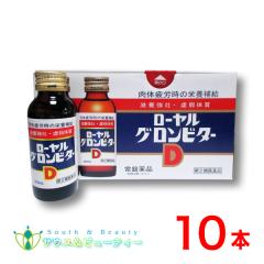 ���[�����O�����r�^�[�c(100mL�~10�{�j�y��2�ވ��i�z��Ֆ�i�H��