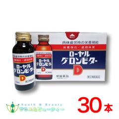 ���[�����O�����r�^�[�c(100mL�~30�{�j�y��2�ވ��i�z��Ֆ�i�H��