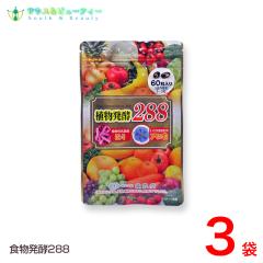 �A�����y288�@60���~3�� �A�ѓ� ���j���[�A�� 155��ނ���288��ނɂȂ�܂���