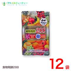 �A�����y288�@60�� �~12�@�A�ѓ� ���j���[�A�� 155��ނ���288��ނɂȂ�܂���