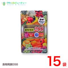 �A�����y288�@60�� �~15�@�A�ѓ� ���j���[�A�� 155��ނ���288��ނɂȂ�܂���