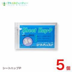 シートハップP 6枚入×5個【第3類医薬品】湿布 置き薬 配置薬 富山 大協薬品工業