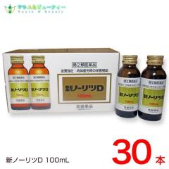 �V�m�[���c�c100mL�~30�{�@��2�ވ��i�@��Ֆ�i