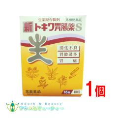 �V�g�L���ݒ���S�i16��j�~1�y��2�ވ��i�z�ݖ� �H�~�s�U �����s�� �݂�����@��Ֆ�i�H��