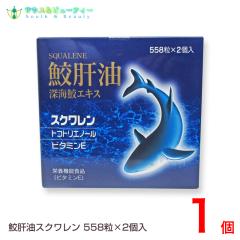 �L�̖� �[�C�L�G�L�X 558�� 2�{�Z�b�g�@���j�e�b�N���f�B�J���i���߂����j