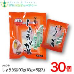 �^�����̂��傤�����@�������傤���@�@�����g��{���T�ܓ��~30��