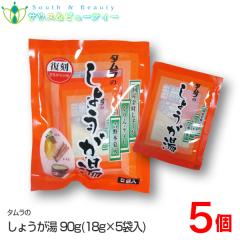 �^�����̂��傤�����@�������傤���@�@�����g��{���T�ܓ��~5��