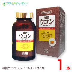 �ɐ�E�R���@�v���~�A��330�� �N���N�~���A�V�X�e�C���y�v�`�h�A�V���}�����A�I���j�`���A�V�\���A�哤���V�`���A�r�^�~���d�A�M���o�@�_