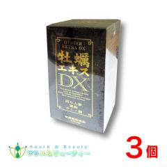 ���y�G�L�X�c�w 550���~3��  �������̉��y�G�L�X �c���l�Q�G�L�X��  �L�h�P�~�J��