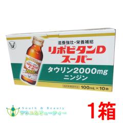 |r^DX[p[ 100mL~10{@w򕔊Oi @^E2000mg lQ r^~E r^~BQ JtFC h{hN@吳