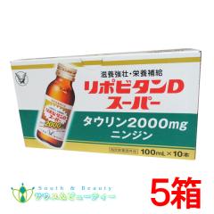 ���|�r�^��D�X�[�p�[ 100mL�~50�{���@�w���򕔊O�i �@�^�E����2000mg �l�Q �r�^�~��E �r�^�~��B�Q �����J�t�F�C�� �h�{�h�����N�@�吳