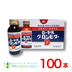 ���[�����O�����r�^�[�c(100mL�~100�{�j�y��2�ވ��i�z��Ֆ�i�H��