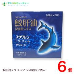 �L�̖� �[�C�L�G�L�X 558�� 12�{�Z�b�g�@���j�e�b�N���f�B�J���i���߂����j