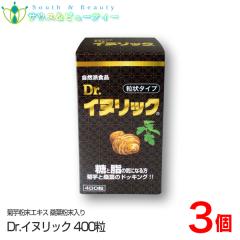 Dr.�C�k���b�N 400�� 3�@�C�k���� ����^�C�v�@�J�b�Z�C�V�X�e�� �@���Ǝ��̋C�ɂȂ�� �@���e ���N�ێ�