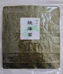 訳あり 焼き海苔 40枚 有明海産 自社焼き
