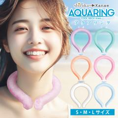 �N�[�������O �Ђ��� �⊴�O�b�Y �N�[�� �����O ��l�p �A�C�X �����O �q���p �⊴ �A�C�X�����O �����΍� �O�b�Y �M���Ǒ΍� �A�E�g�h