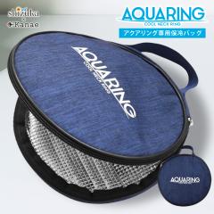 �N�[�������O �P�[�X �ۗ�|�[�` �N�[�� �����O �ۗ� �A�C�X �����O ���[ �⊴�O�b�Y �����΍� �O�b�Y �M���Ǒ΍� �A�C�X�����O �ۗ�� 
