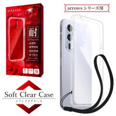 arrows Alpha P[X NA arrows We2 Plus NAP[X arrows N P[X We FCG01 Jo[ Be4 X}zP[X  kanae JiG