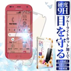 炭炭X}[gtH F-42A tB 炭炭X}[gtH me F-01L KXtB 炭炭tH f42a یtB 炭炭z