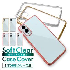 arrows We2 P[X NA arrows We NAP[X FCG01 Jo[ arrowsWe X}zP[X TChbL kanae JiG