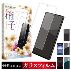 AQUOS R10 �t�B���� AQUOS R9 Pro �K���X�t�B���� AQUOS R8 Pro �ی�t�B���� �A�N�I�X R7 R9pro R8pro LEITZ PHONE 3 �t���ی�t�B���� 