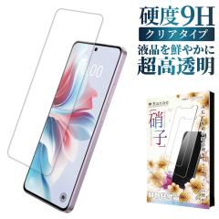 OPPO Reno11 A KXtB Reno 11A tB Reno11A یtB tیtB Ib| m11A ʕیtB kanae J