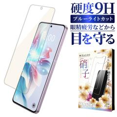 OPPO Reno11 A KXtB u[CgJbg Reno 11A tB Reno11A یtB tیtB Ib| m11A ʕی