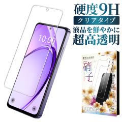 OPPO A3 5G KXtB A402OP tB یtB tیtB Ib| CPH2639 ʕیtB kanae JiG K