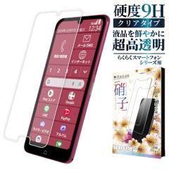 炭炭X}[gtH Lite MR01 KXtB 炭炭X}[gtH a tB F-42A یtB FCNT me F-01L tیtB