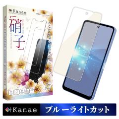 AQUOS wish5 tB u[CgJbg aquos wish5 یtB ANIXwish5 KXtB ʕیtB kanae JiG 