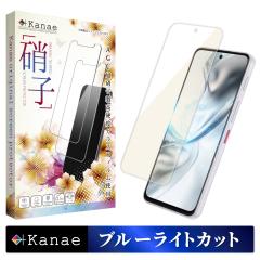 nubia S2 Lite �K���X�t�B���� �u���[���C�g�J�b�g nubia S2R �ی�t�B���� nubia S2e �t�B���� �k�r�A Z6305J A504ZT Z6305R A506ZT A50