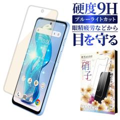 nubia S 5G �K���X�t�B���� �u���[���C�g�J�b�g �t�B���� �ی�t�B���� �t���ی�t�B���� A403ZT ��ʕی�t�B���� ��kanae �J�i�G ����