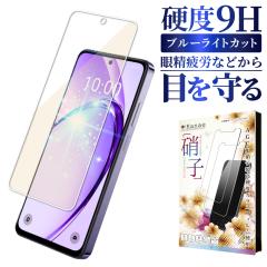 OPPO A3 5G KXtB u[CgJbg A402OP tB یtB tیtB Ib| CPH2639 ʕیtB kan