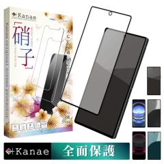 AQUOS R10 KXtB AQUOS R9 Pro tB AQUOS R8 Pro یtB Sʕی ANIX R7 R9pro R8pro LEITZ PHONE 3 tی