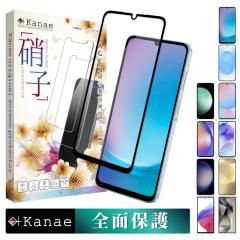 Galaxy A25 5G KXtB Galaxy S24 FE tB Galaxy A55 یtB Sʕی Galaxy S23 FE A54 A53 5G S22 tیtB