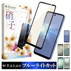 AQUOS wish5 KXtB u[CgJbg AQUOS wish4 tB AQUOS wish3 wish2 یtB ʃtB ANIX Sʕی