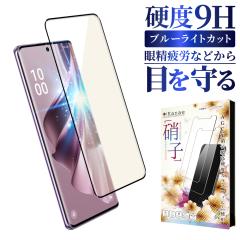 OPPO Reno10 Pro 5G tB opporeno10pro 5g KXtB ڂɗD u[CgJbg oppo 3DtJo[ Sʕی یtB