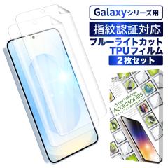 Galaxy S25 tB Galaxy S24 یtB u[CgJbg Galaxy S23 ʃtB Galaxy S22 S21 5G S21+ S20 S20+ TPUtB