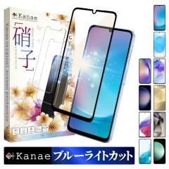 Galaxy A25 5G KXtB u[CgJbg Galaxy A55 tB Galaxy S23 FE یtB Sʕی galaxy A54 A53 S22 t