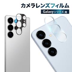 Galaxy S25 tB Galaxy S24 tB Galaxy S23 JY S25 ultra YtB galaxy S24Ultra S23Ultra S22Ultra S21 S