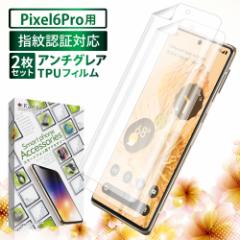 Google Pixel6 Pro tB یtB Pixel6Pro tB 3DȖ A`OA ˖h~ tیtB ʎwF TPUtB