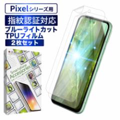 Google Pixel8a یtB u[CgJbg Google Pixel7a tB Google Pixel8 pro tیtB Pixel7 Pixel6a TPUtB