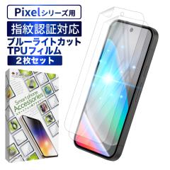 Google Pixel10 Pro XL یtB u[CgJbg Google Pixel9a tB Google Pixel8a tیtB Pixel9 pro XL TPU