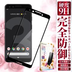 Google یtB Pixel3 KXtB tB sNZ3 KXtB kanae JiG KX